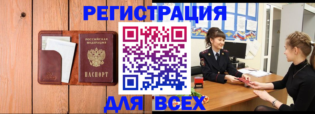 регистрация для дет. сада в Лагани